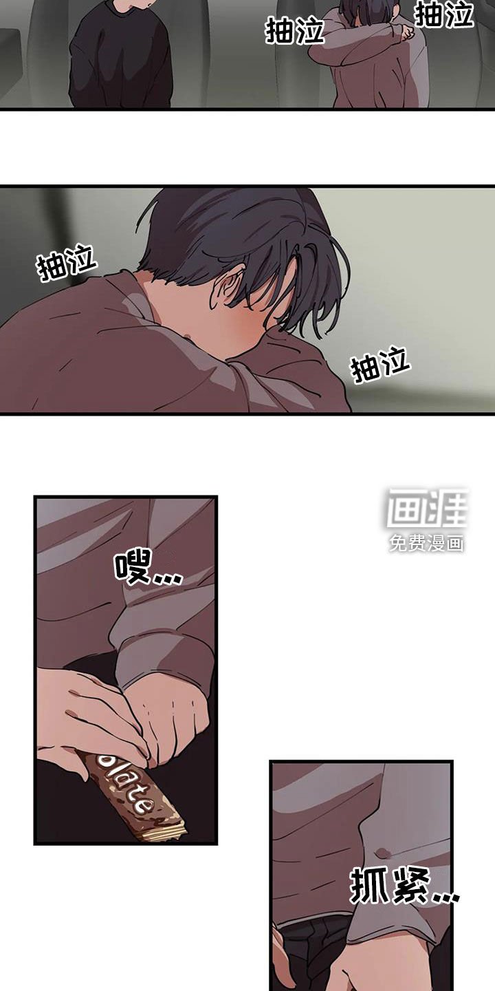 第37章：拆散