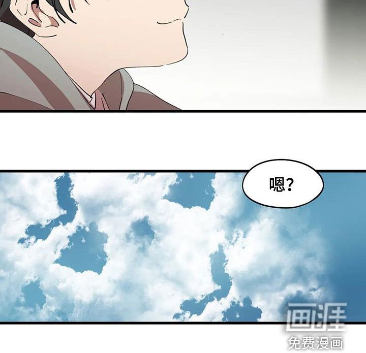 第37章：拆散