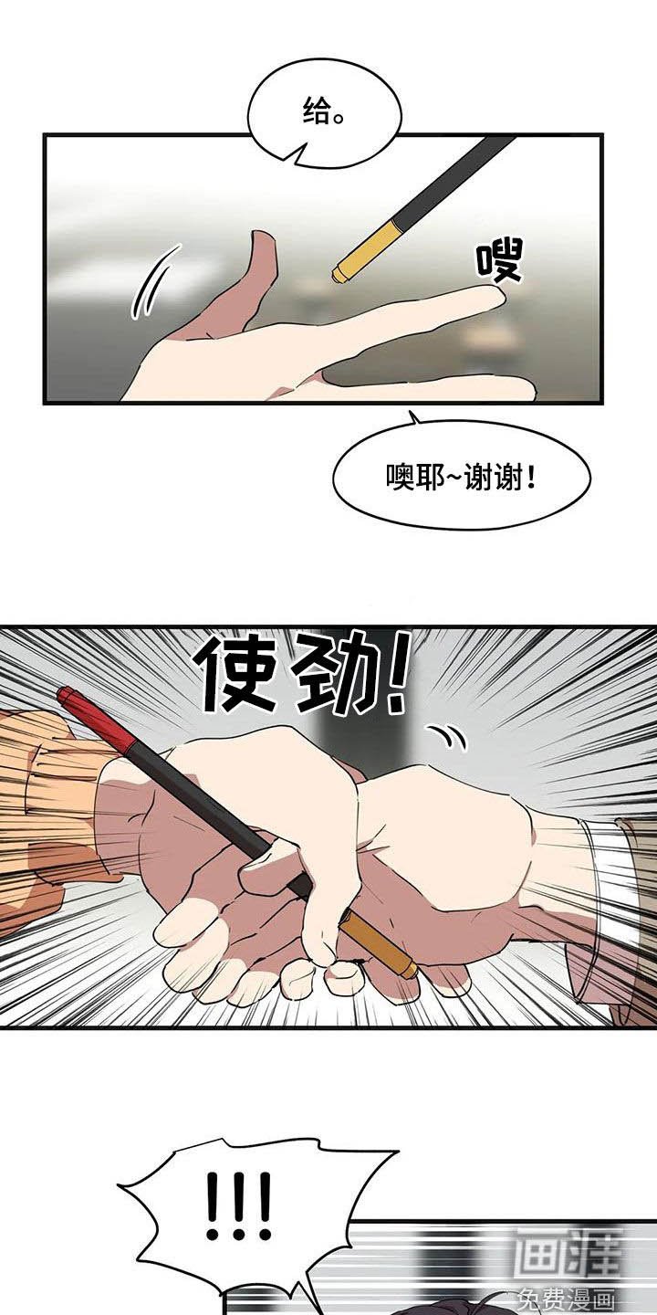 第38章：想要个哥哥