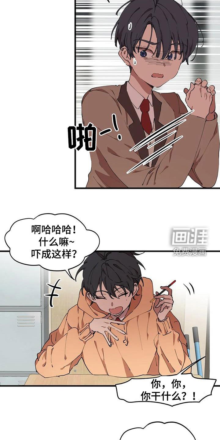 第38章：想要个哥哥