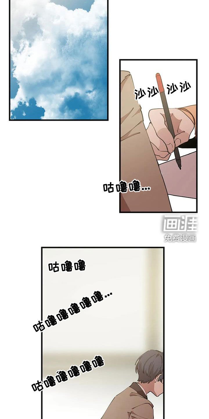 第38章：想要个哥哥