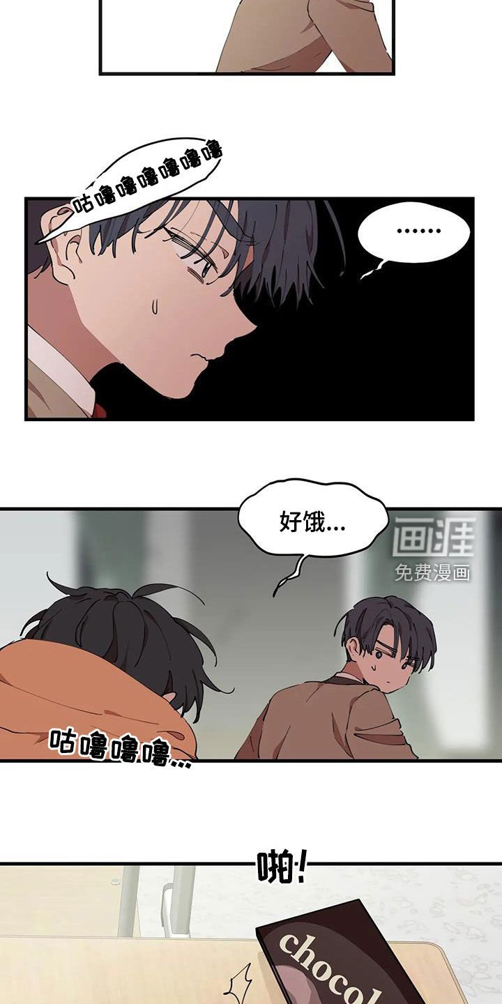 第38章：想要个哥哥