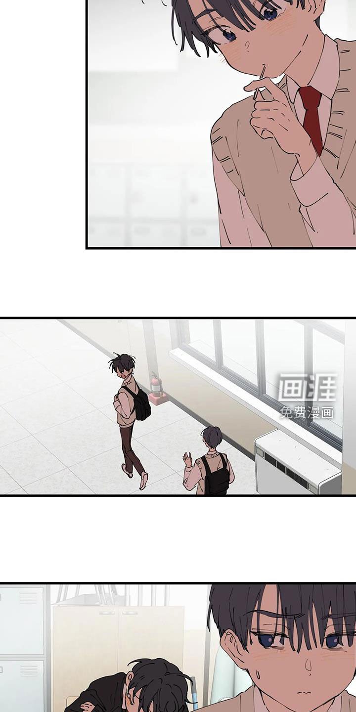 第38章：想要个哥哥