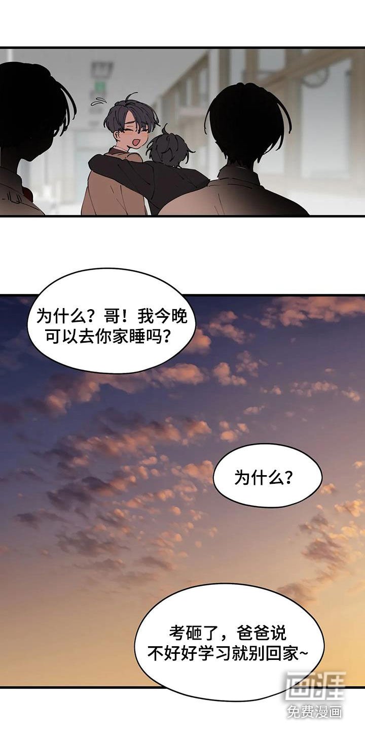 第39章：秘密恋爱