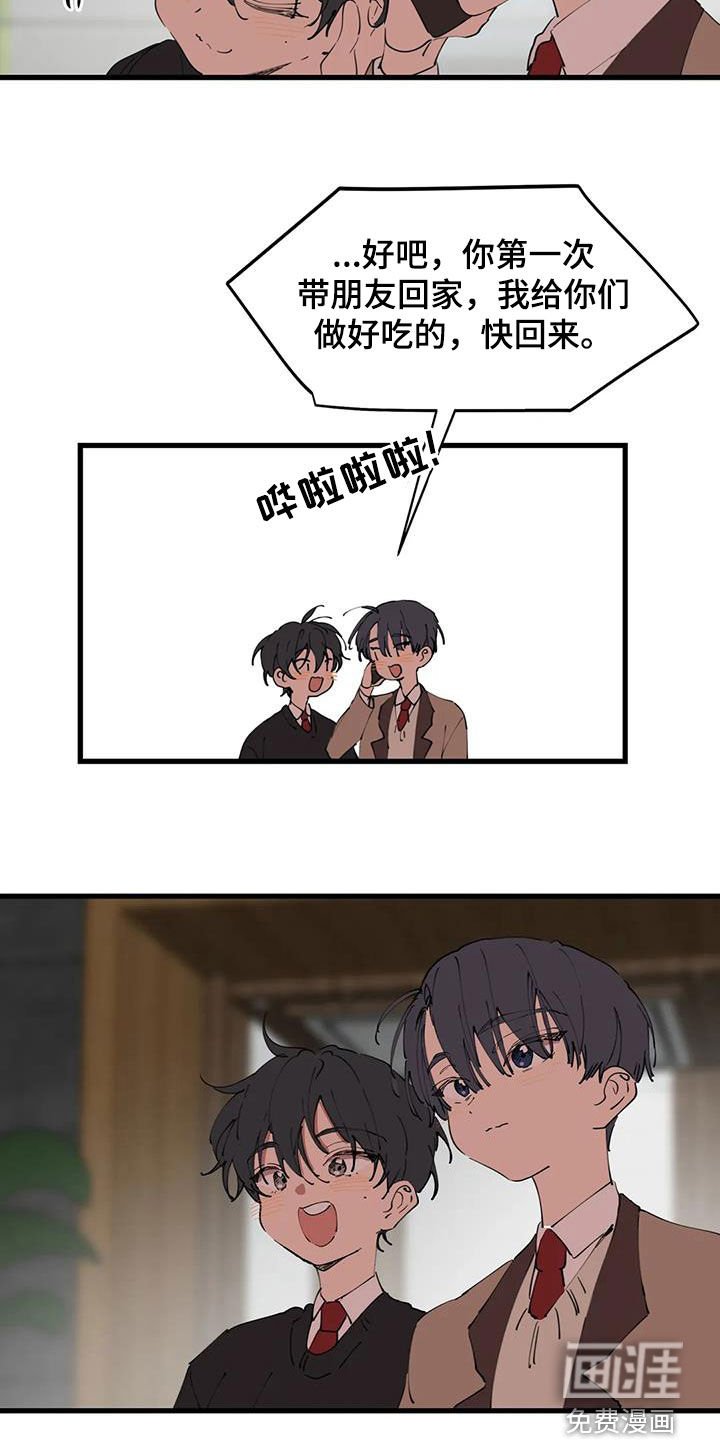 第39章：秘密恋爱