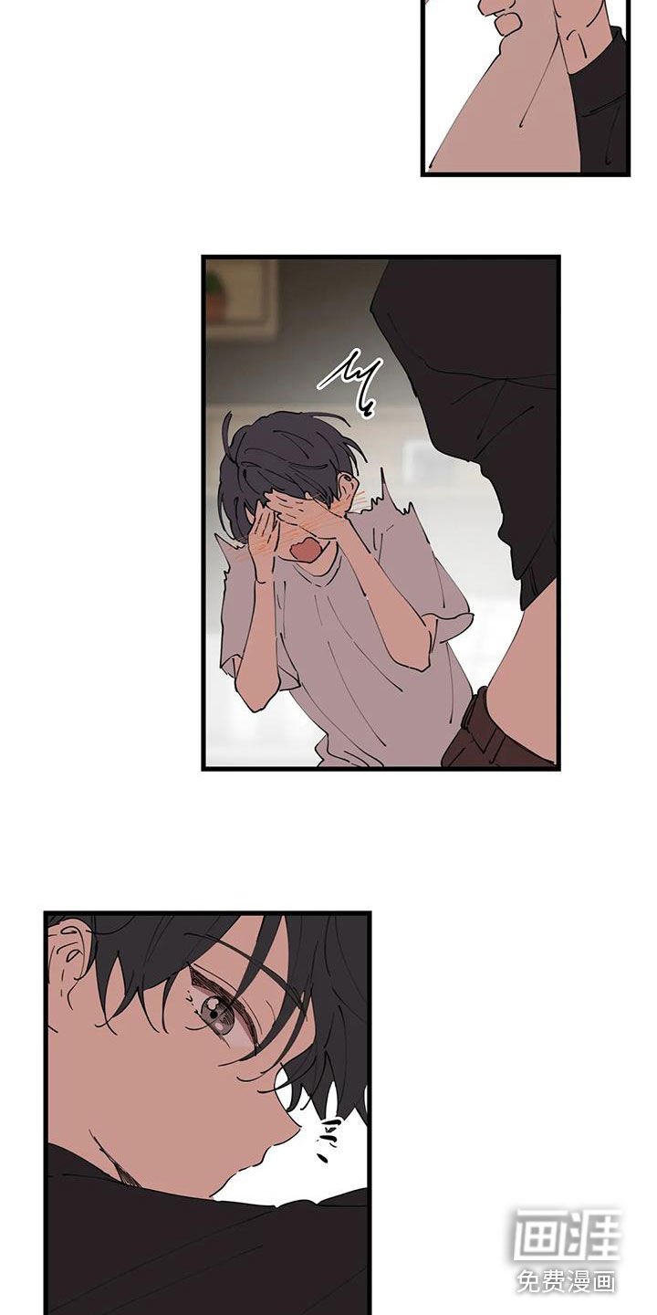 第39章：秘密恋爱