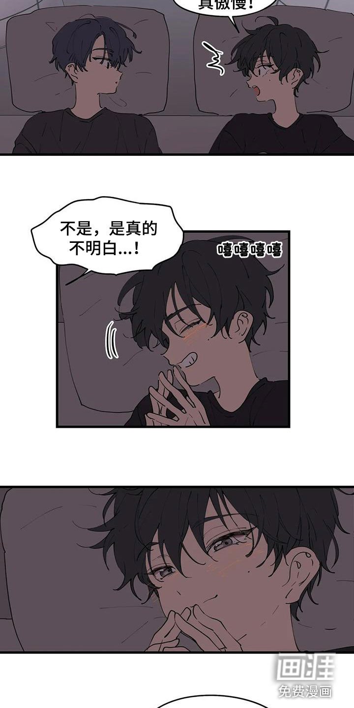 第39章：秘密恋爱