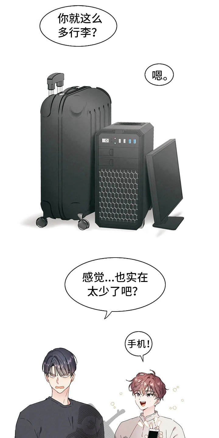 第4章：唠叨