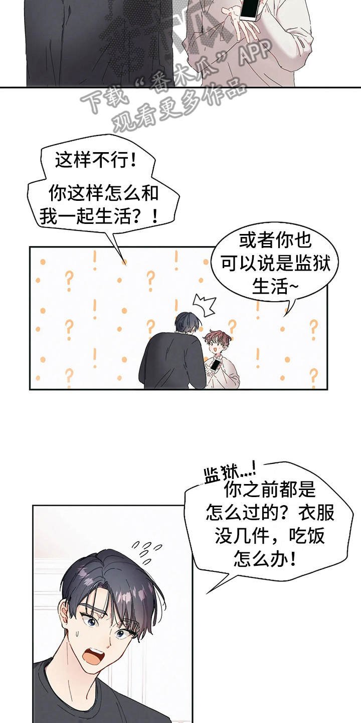第4章：唠叨