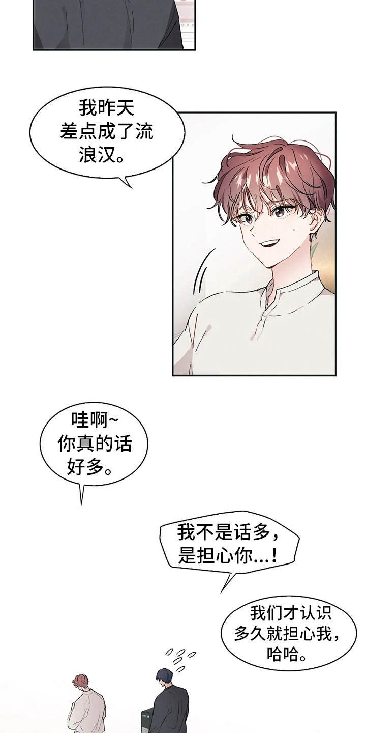 第4章：唠叨
