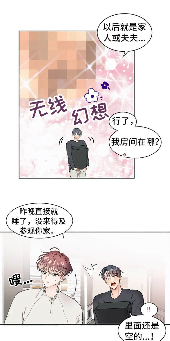 第4章：唠叨