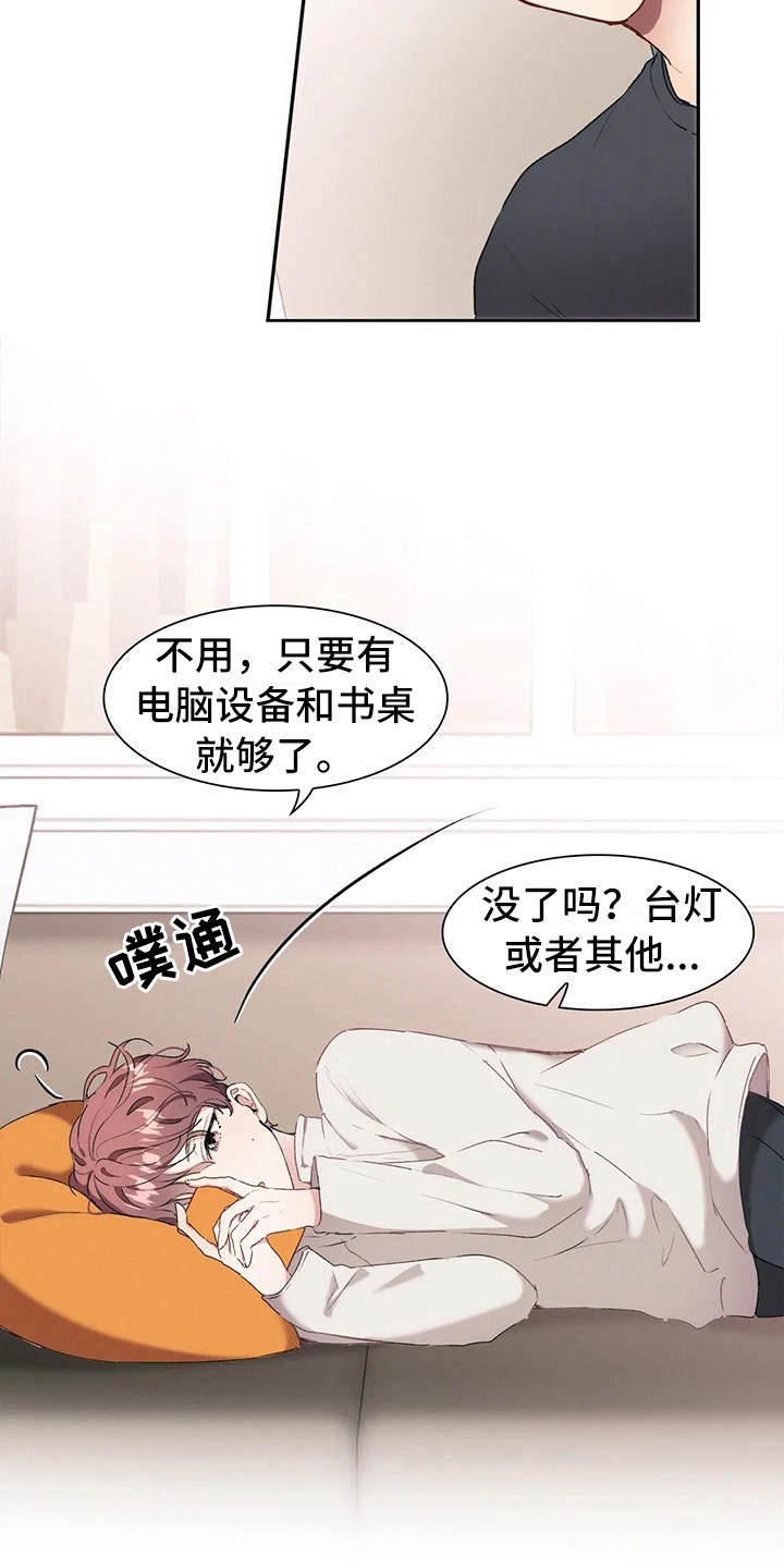 第4章：唠叨