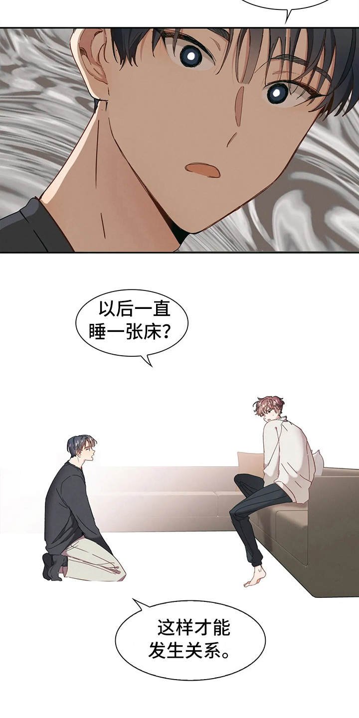 第4章：唠叨