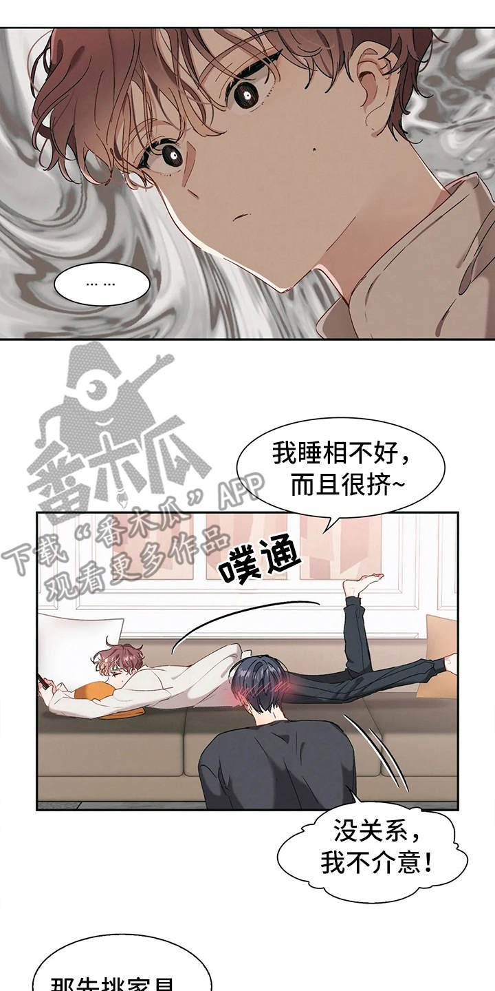 第4章：唠叨