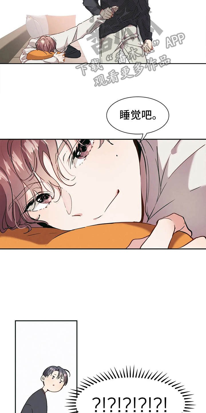 第4章：唠叨