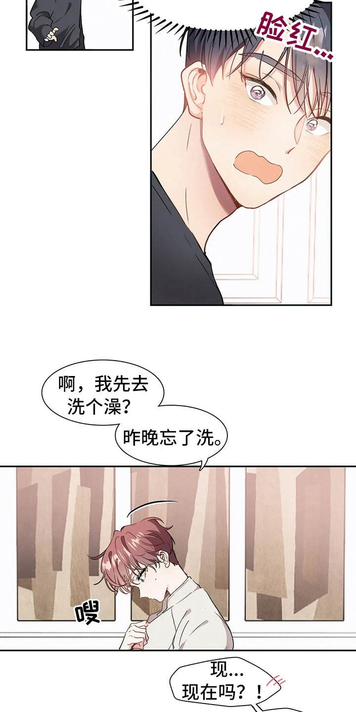 第4章：唠叨
