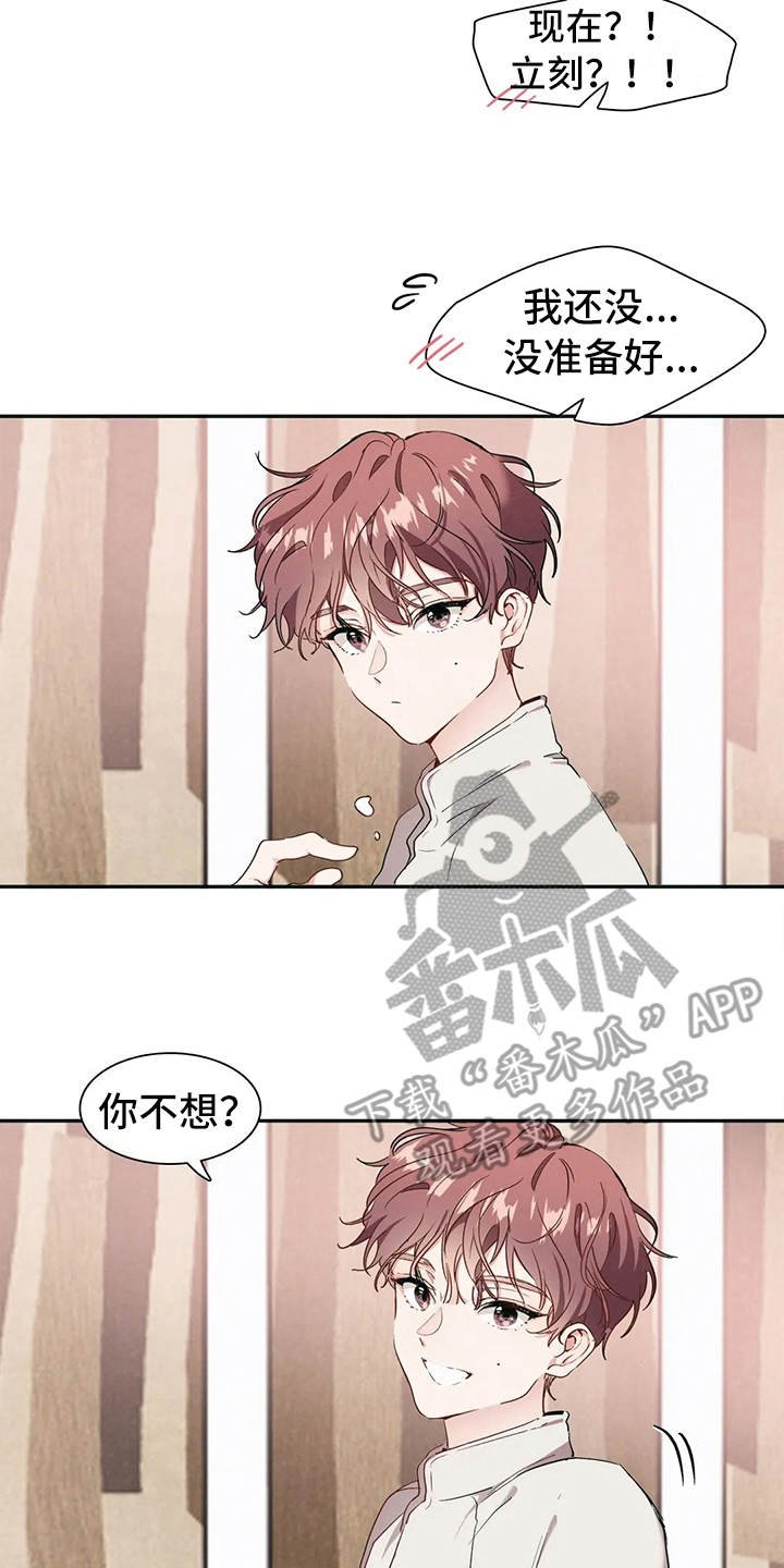 第4章：唠叨