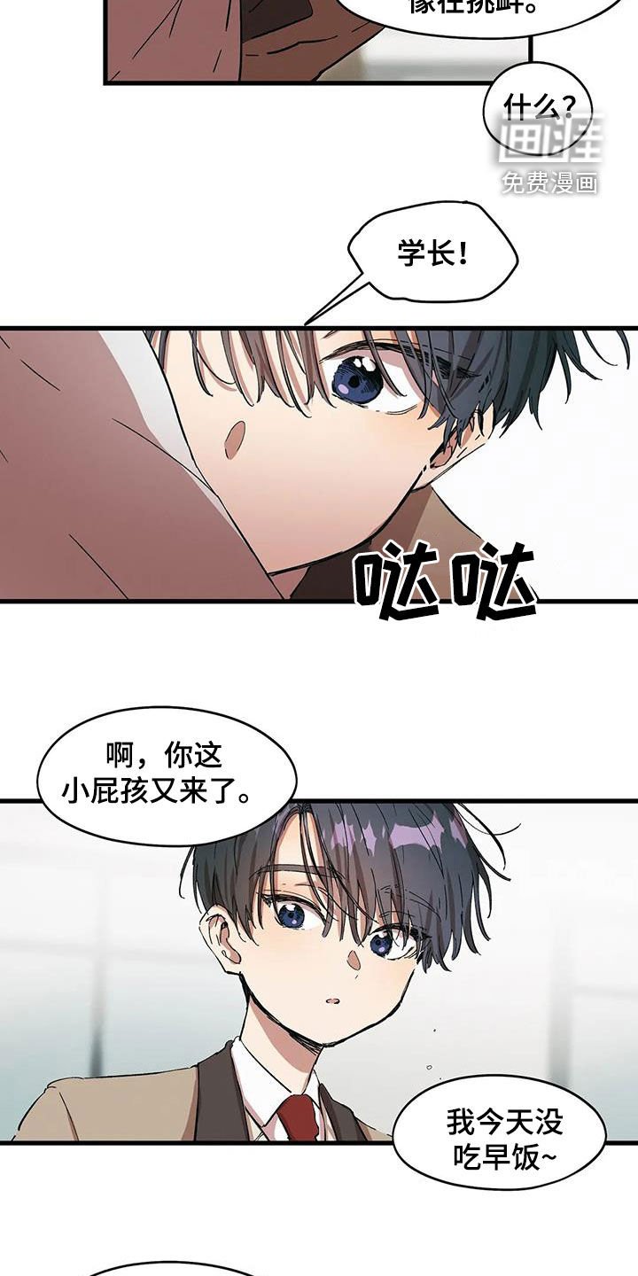 第40章：打听