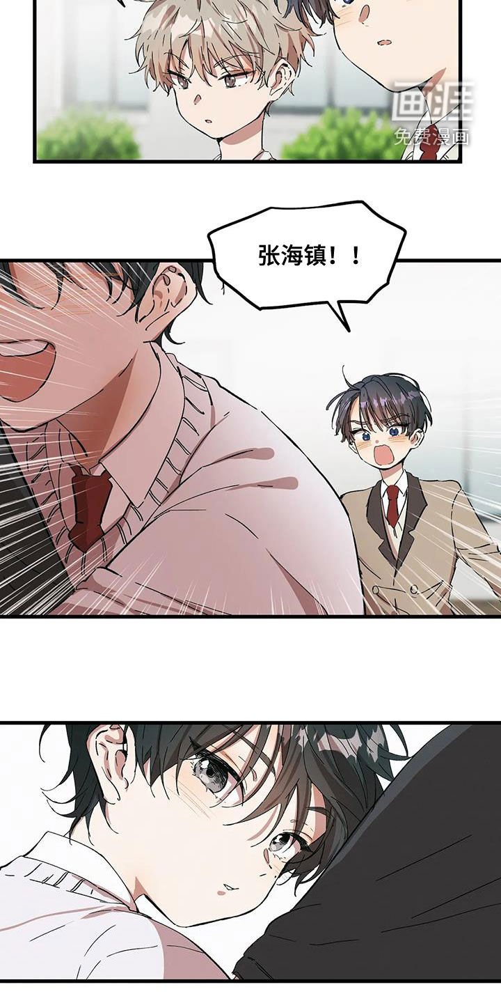 第40章：打听