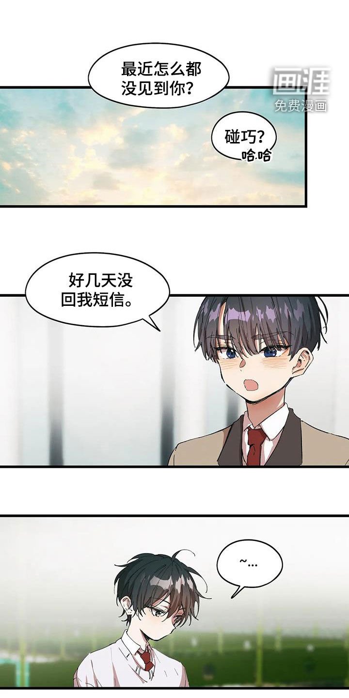 第40章：打听