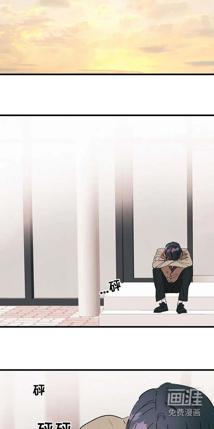 第41章：霸凌
