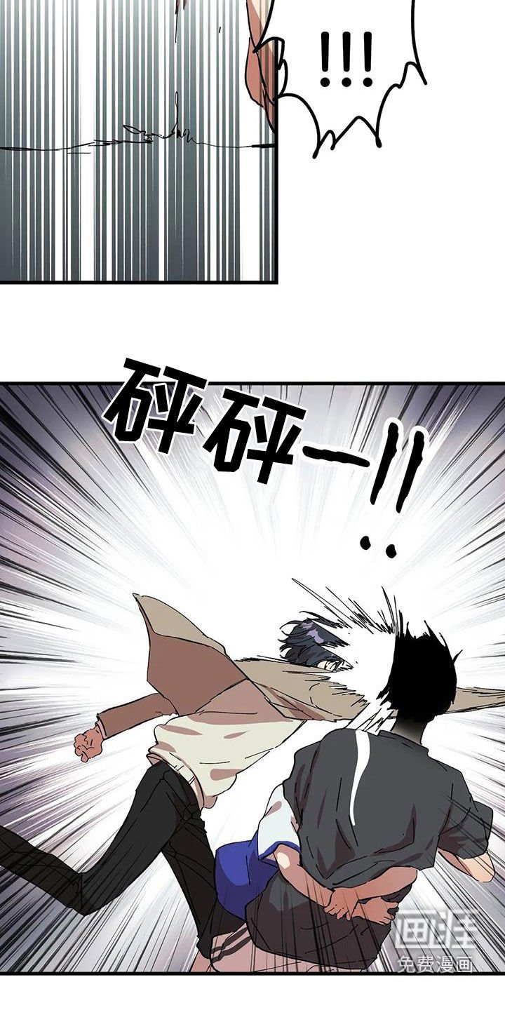第41章：霸凌