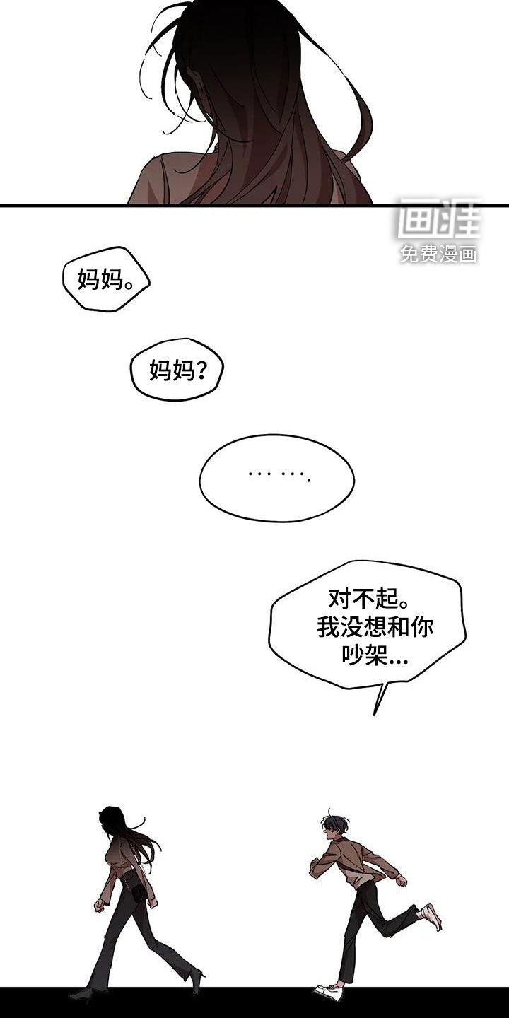 第42章：失望