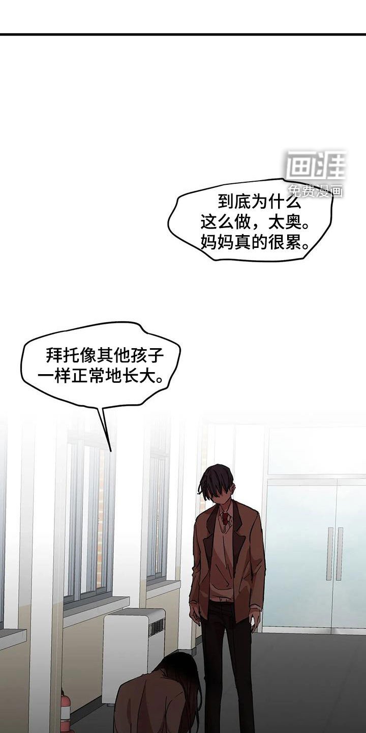 第42章：失望