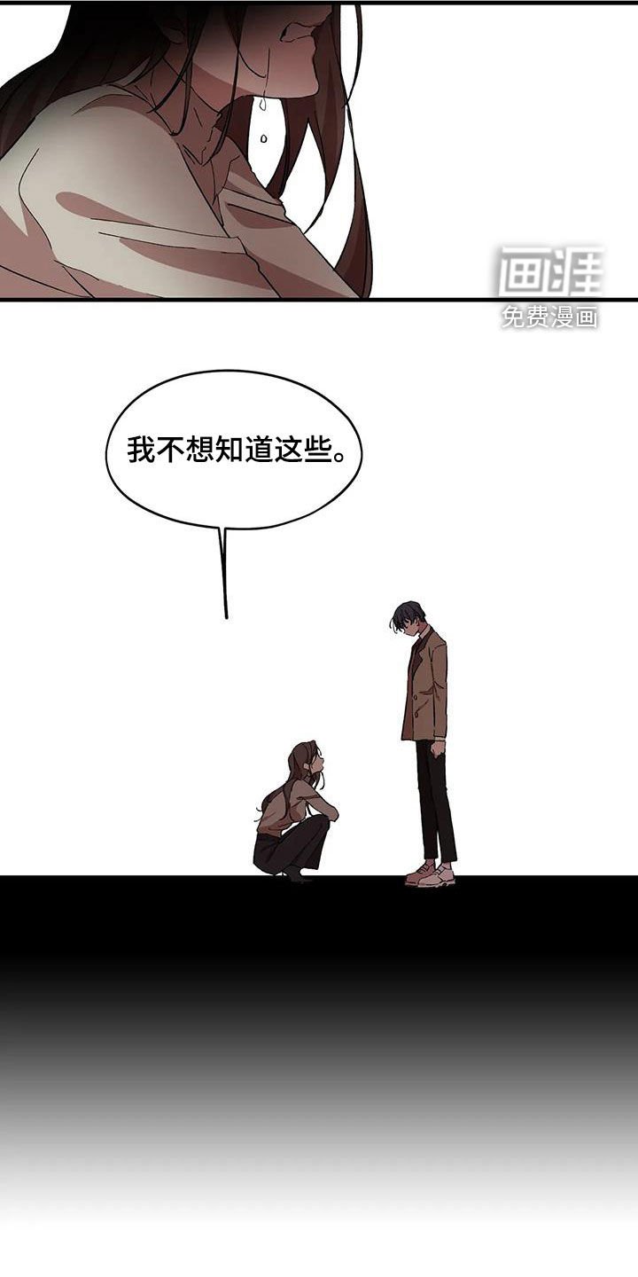 第42章：失望