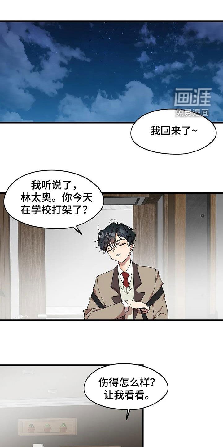 第42章：失望
