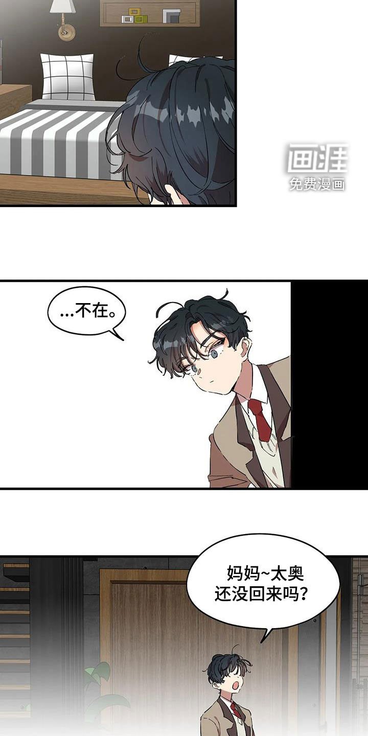 第42章：失望
