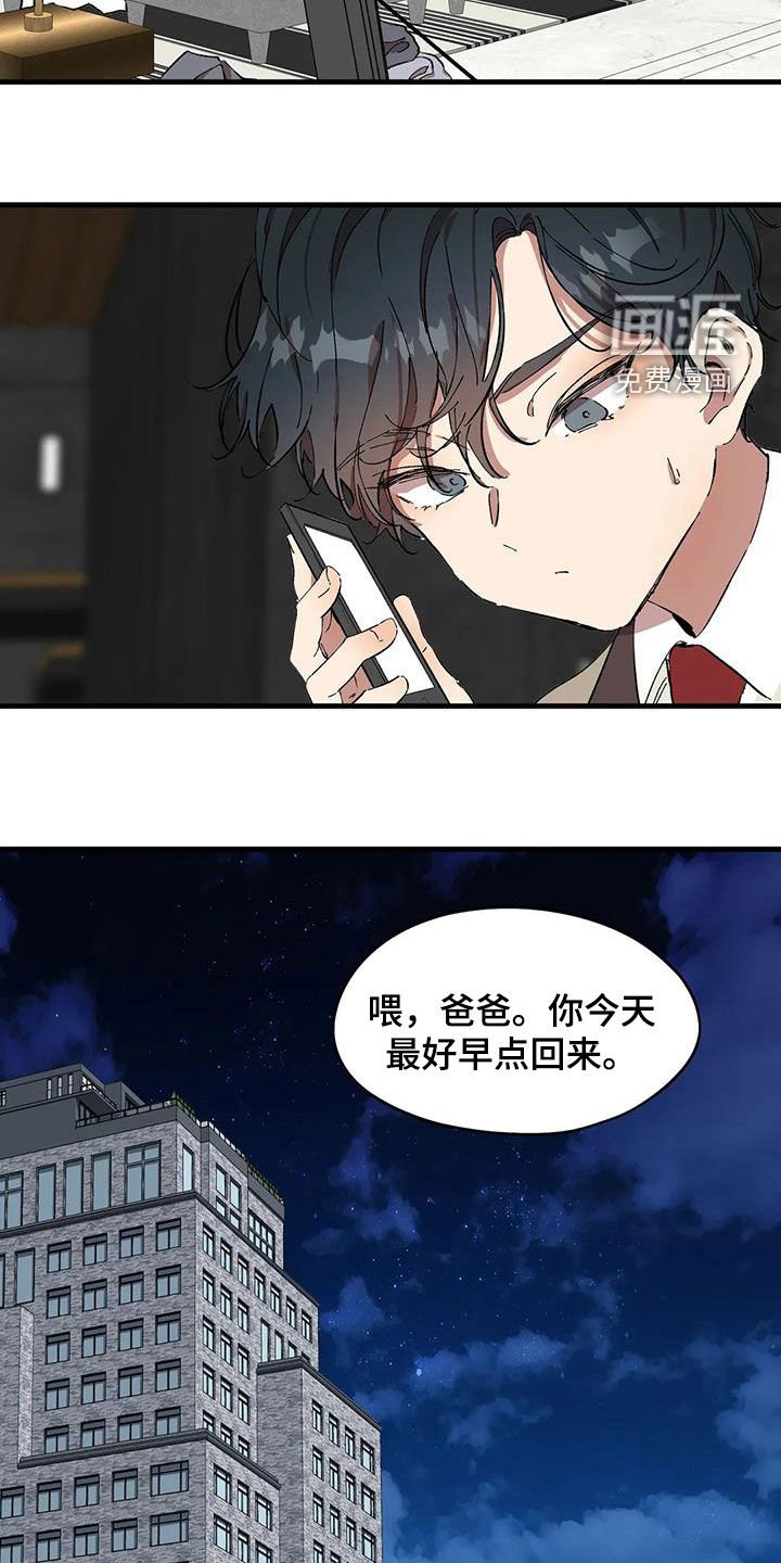 第42章：失望