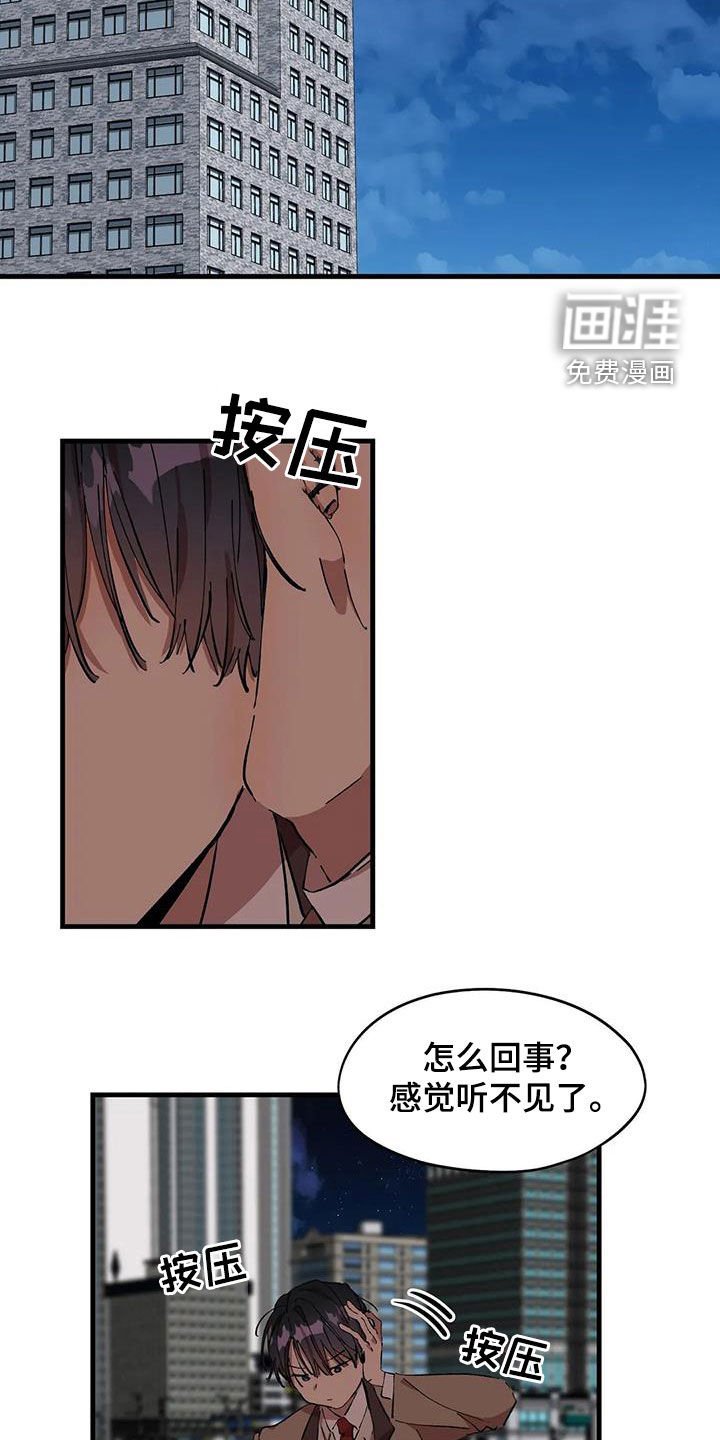 第42章：失望