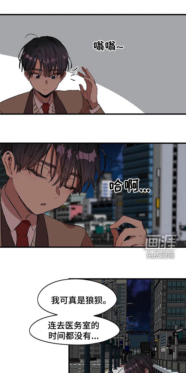 第43章：跳海未遂