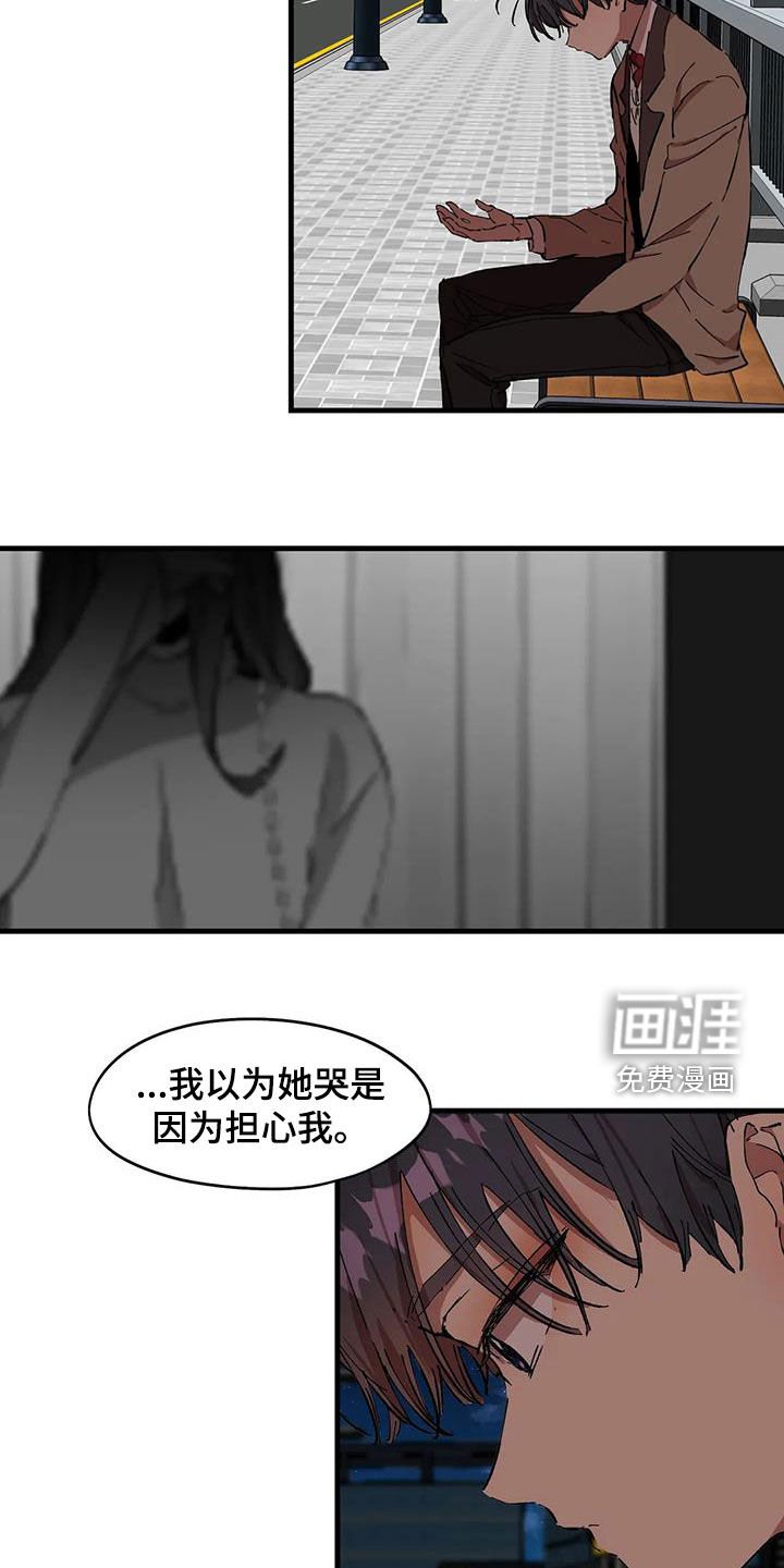第43章：跳海未遂