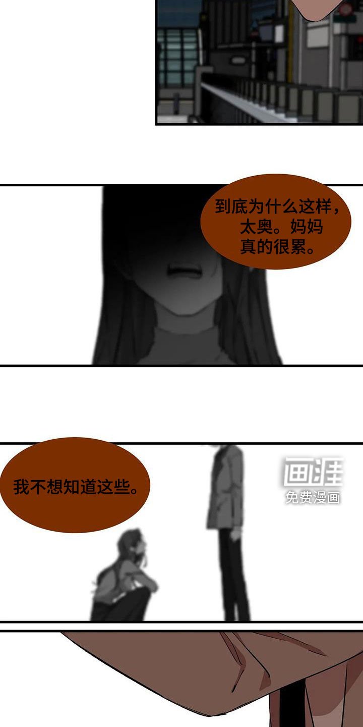 第43章：跳海未遂