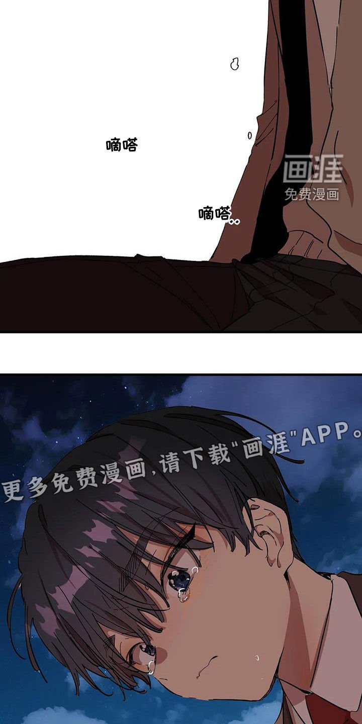 第43章：跳海未遂