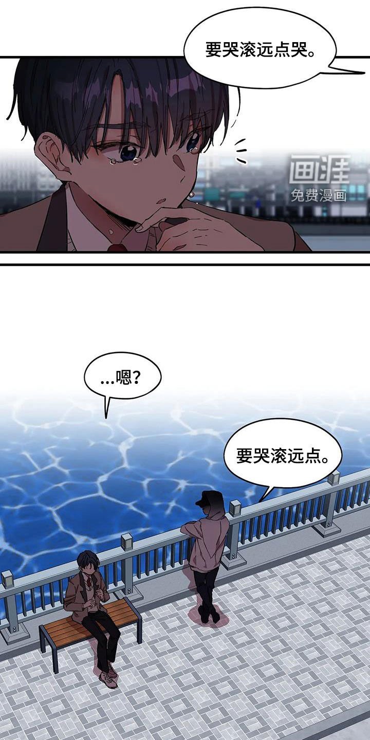 第43章：跳海未遂