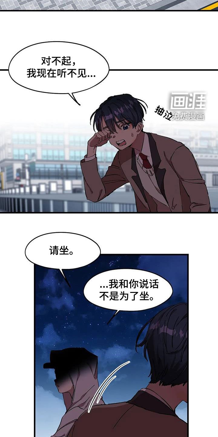 第43章：跳海未遂
