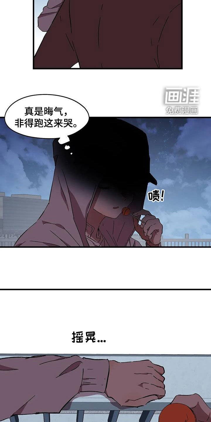 第43章：跳海未遂