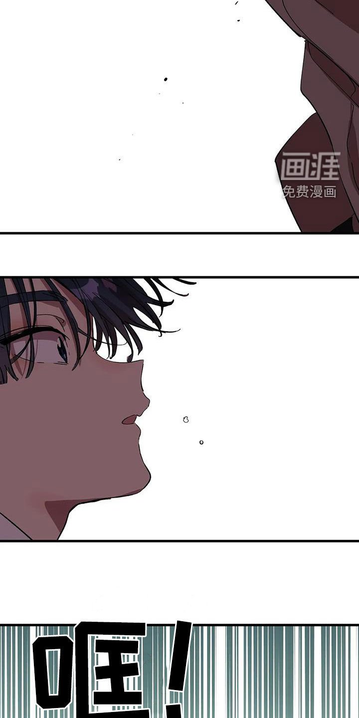 第43章：跳海未遂