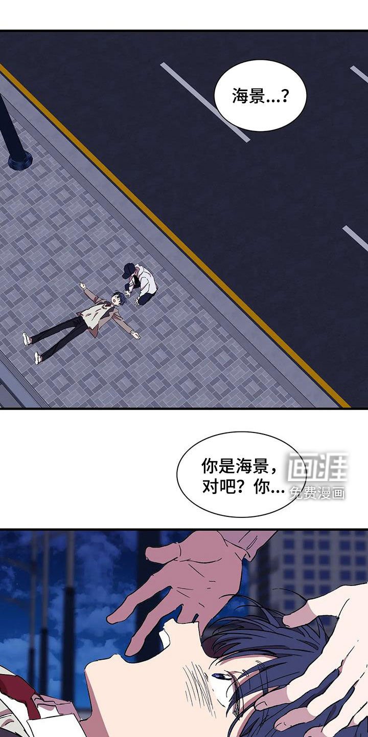 第44章：我想报答你