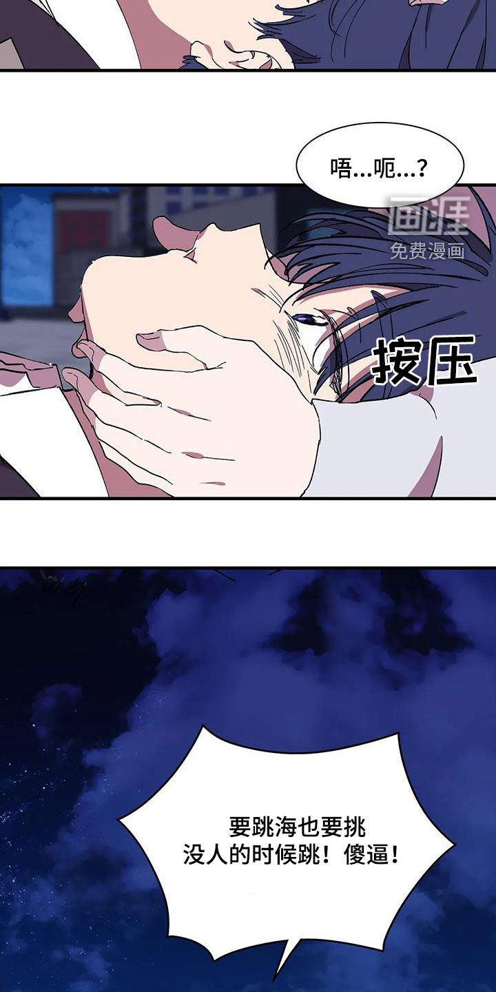 第44章：我想报答你