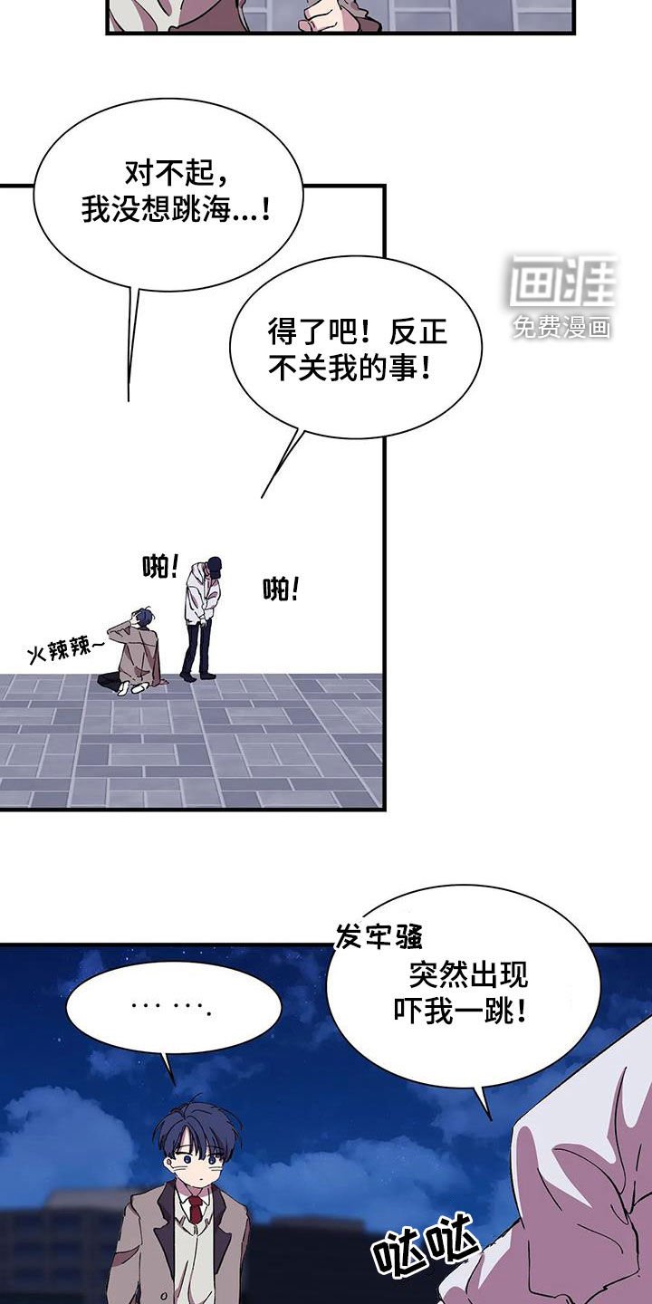 第44章：我想报答你