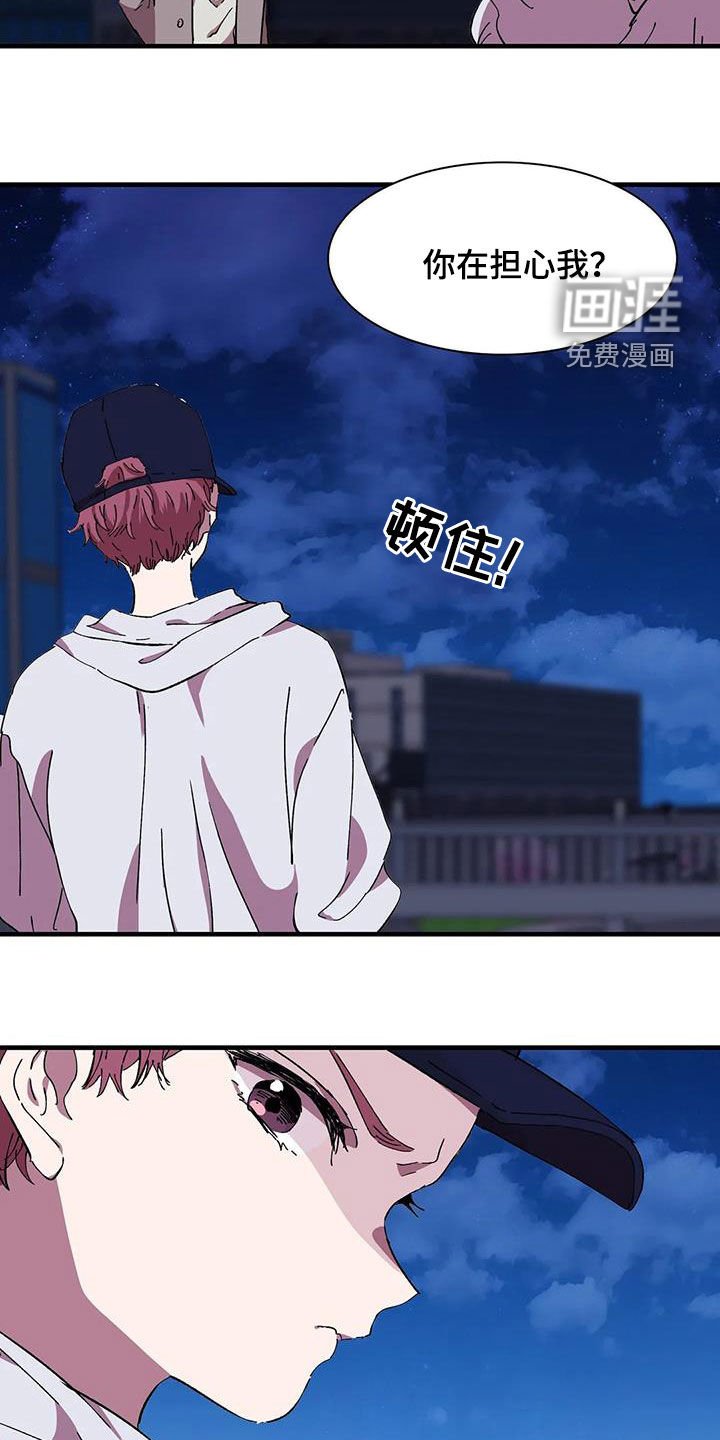 第44章：我想报答你