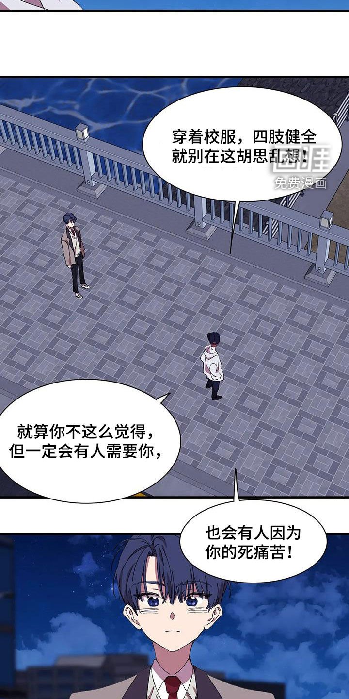 第44章：我想报答你