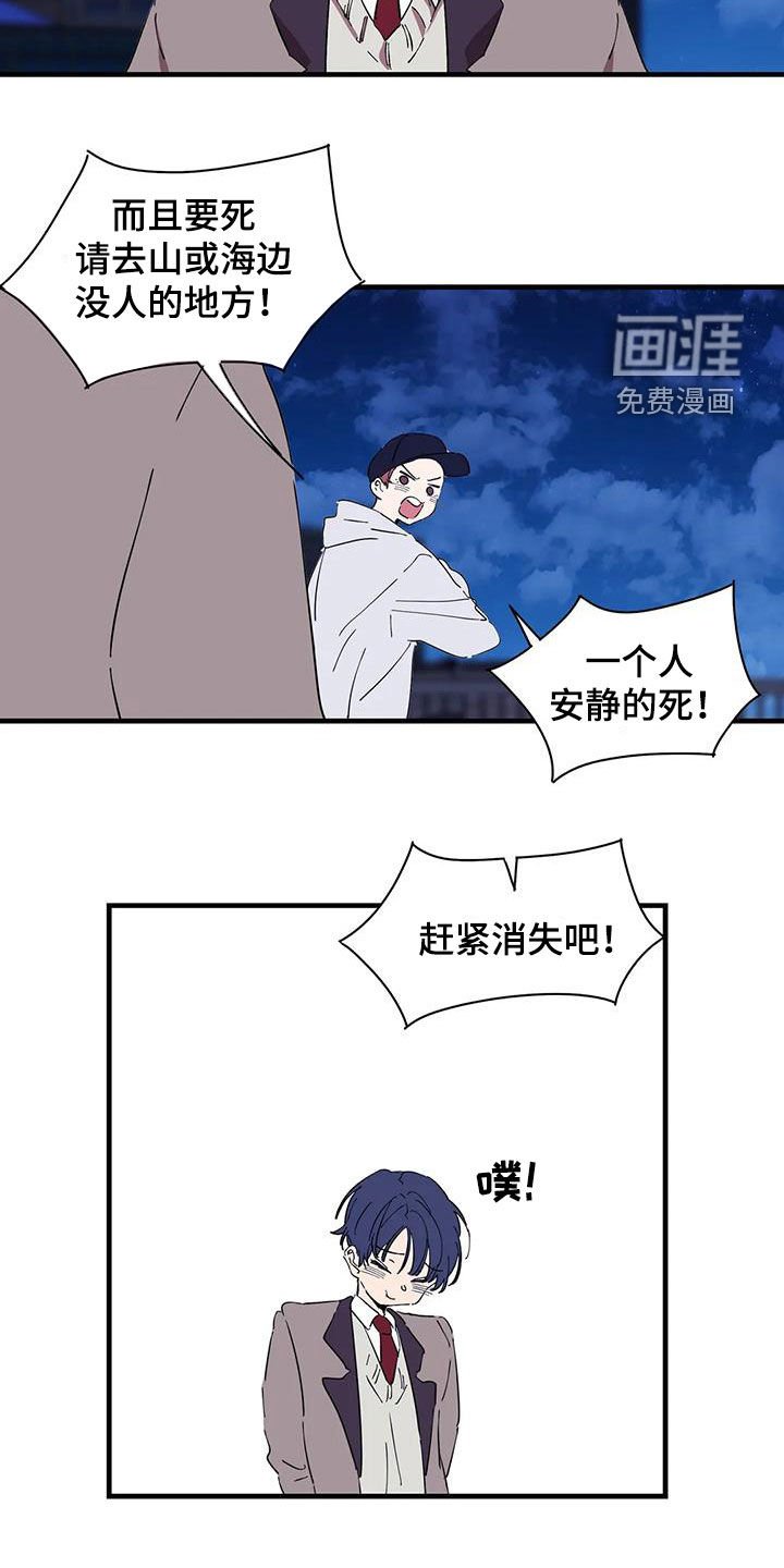 第44章：我想报答你