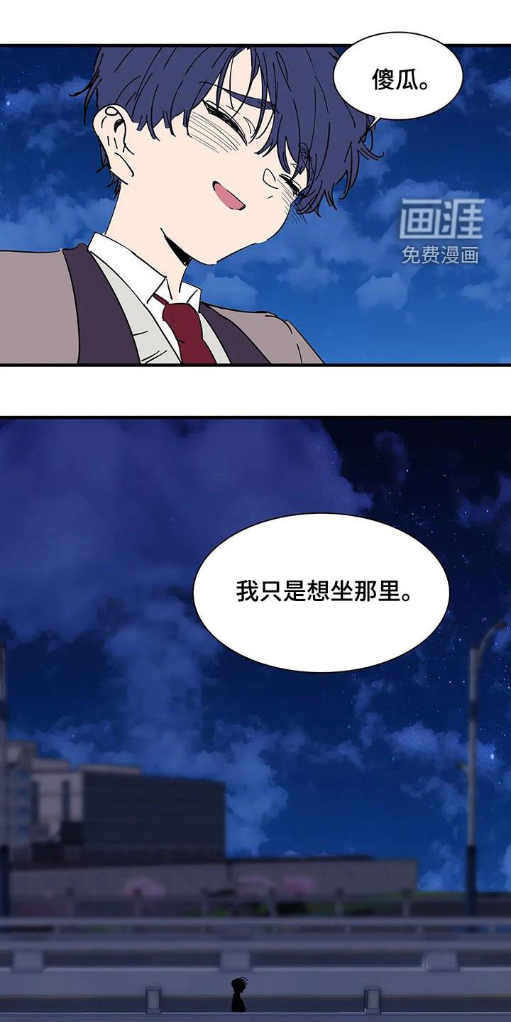 第44章：我想报答你