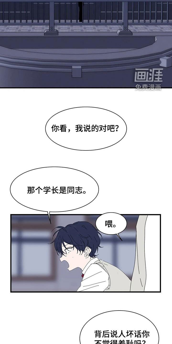 第44章：我想报答你