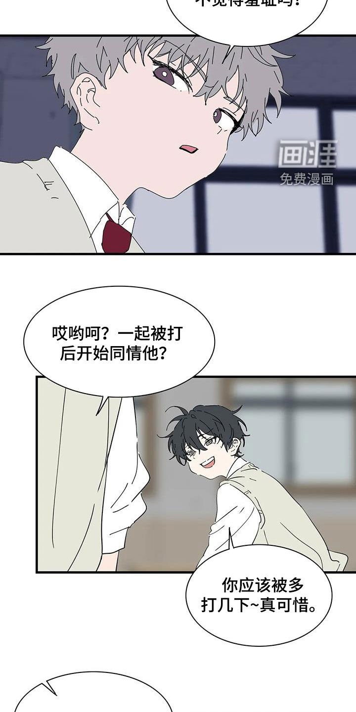 第44章：我想报答你